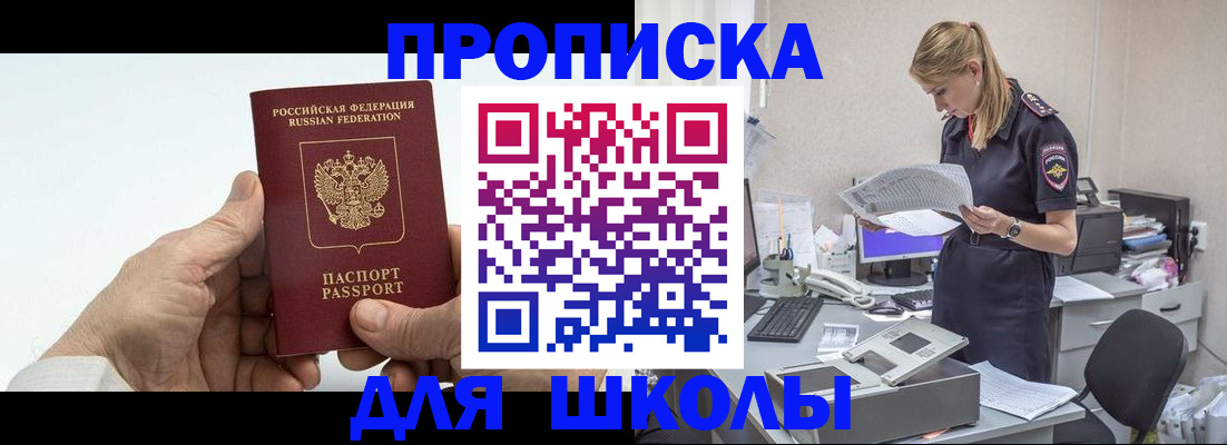 временная регистрация госуслуги в Муравленко